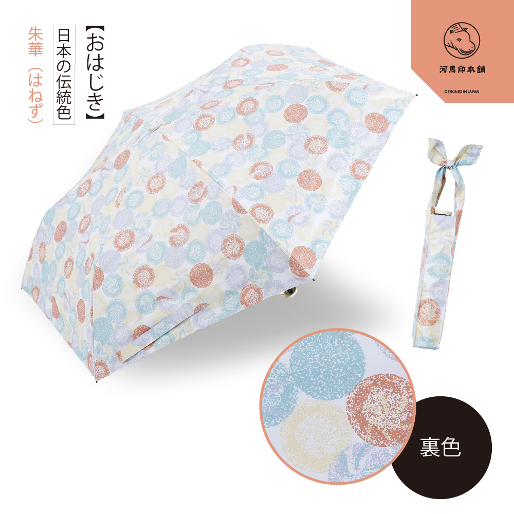日傘 折りたたみ 軽量 晴雨兼用 河馬印本舗(かばじるしほんぽ) 50cm 折りたたみ傘 UVカット率99%以上 遮光率99%以上 UPF50＋ | ブランド登録なし | 02