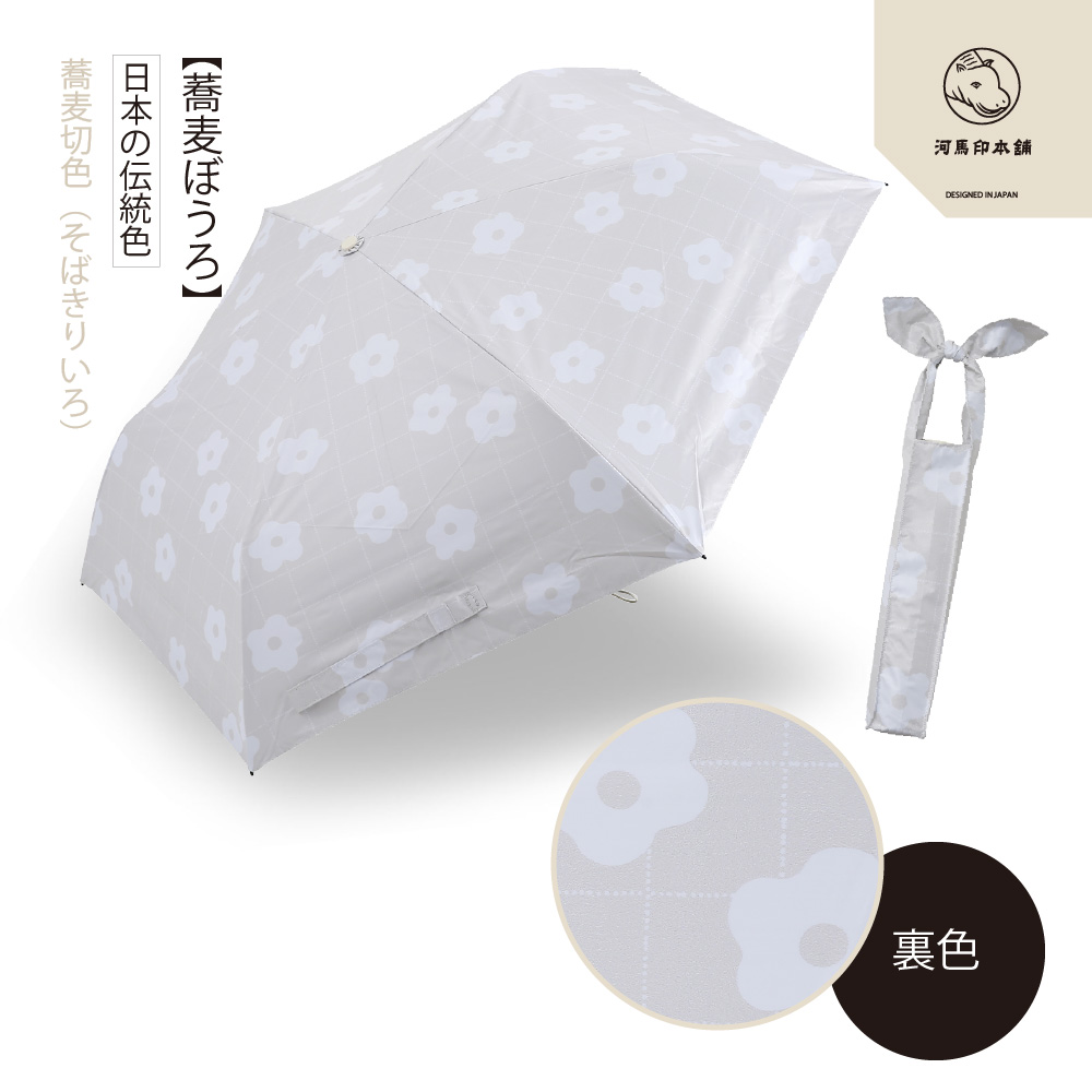 日傘 折りたたみ 軽量 晴雨兼用 河馬印本舗(かばじるしほんぽ) 50cm 折りたたみ傘 UVカット率99%以上 遮光率99%以上 UPF50＋ | ブランド登録なし | 04