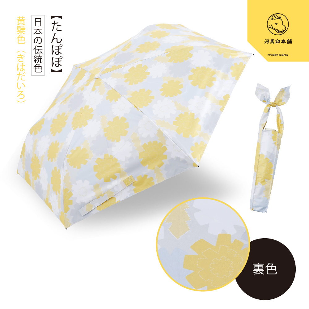 日傘 折りたたみ 軽量 晴雨兼用 河馬印本舗(かばじるしほんぽ) 50cm 折りたたみ傘 UVカット率99%以上 遮光率99%以上 UPF50＋ | ブランド登録なし | 05