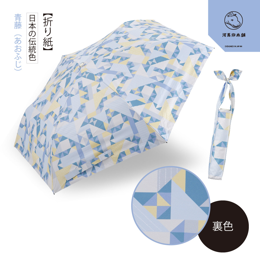 日傘 折りたたみ 軽量 晴雨兼用 河馬印本舗(かばじるしほんぽ) 50cm 折りたたみ傘 UVカット率99%以上 遮光率99%以上 UPF50＋ | ブランド登録なし | 06