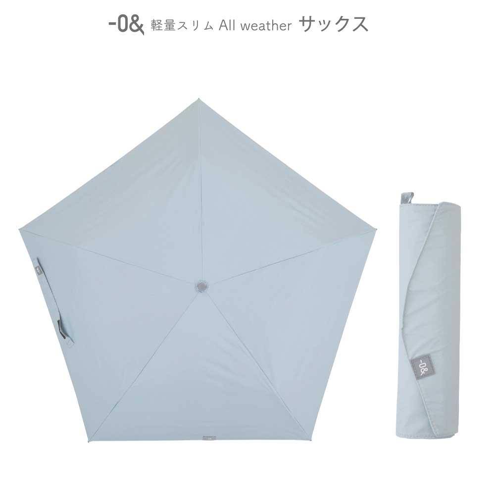 ゼロアンド -0＆ 晴雨兼用日傘 折りたたみ傘 軽量 スリム 50cm パラソル アンブレラ ユニセックス 男女兼用 linedrops 母の日 ギフト | ブランド登録なし | 05