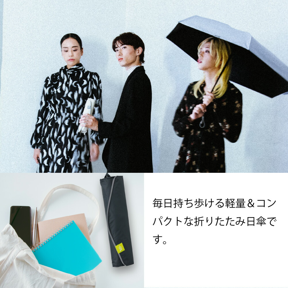 0＆ ゼロアンド 60cm 晴雨兼用日傘 軽量 パラソル ユニセックス