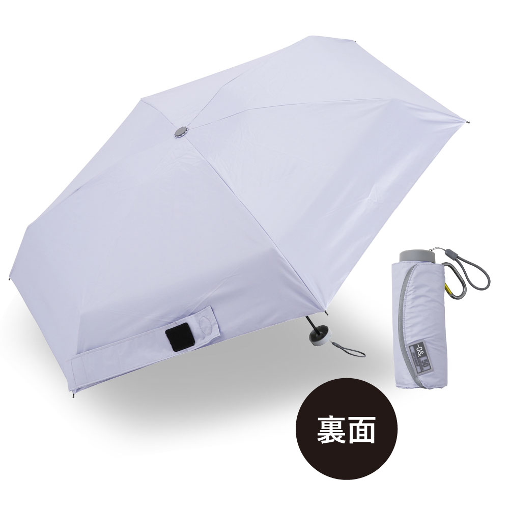 ゼロアンド -0＆ 50cm 晴雨兼用日傘 軽量 コンパクト パラソル ユニセックス 折り畳み傘 メンズ ギフト プレゼント 父の日 UVカット100％ 遮光100% 遮熱 | ブランド登録なし | 03