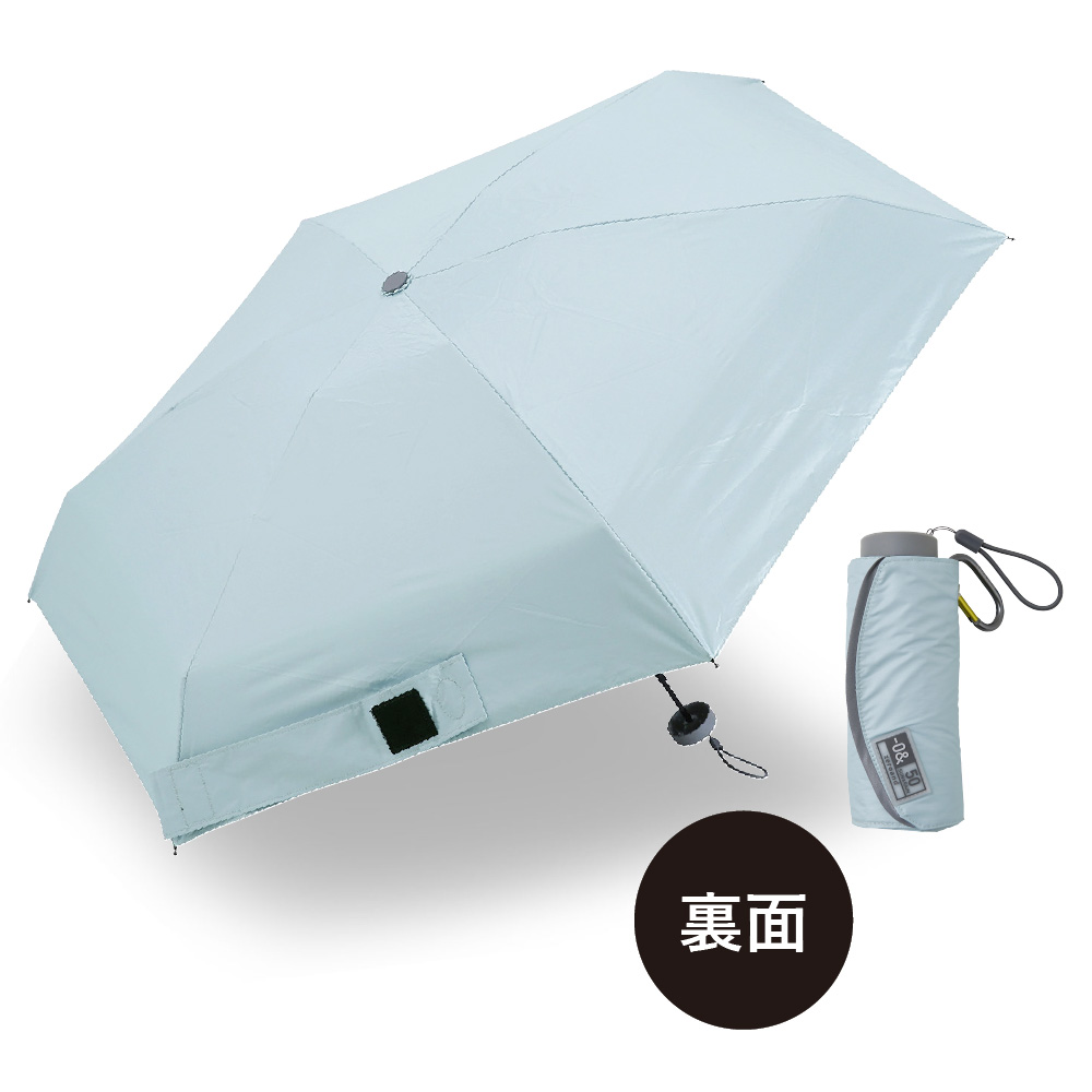 ゼロアンド -0＆ 50cm 晴雨兼用日傘 軽量 コンパクト パラソル ユニセックス 折り畳み傘 メンズ ギフト プレゼント 父の日 UVカット100％ 遮光100% 遮熱 | ブランド登録なし | 05
