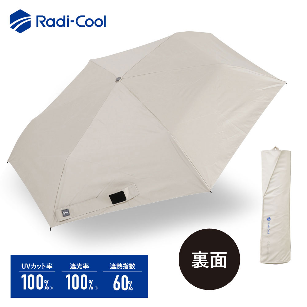 ラディクール 55cm 晴雨兼用日傘 軽量 パラソル ユニセックス ゼロアンド -0＆ 折り畳み傘 メンズ 父の日 UVカット100％ 遮光100％ 遮熱 | ブランド登録なし | 02