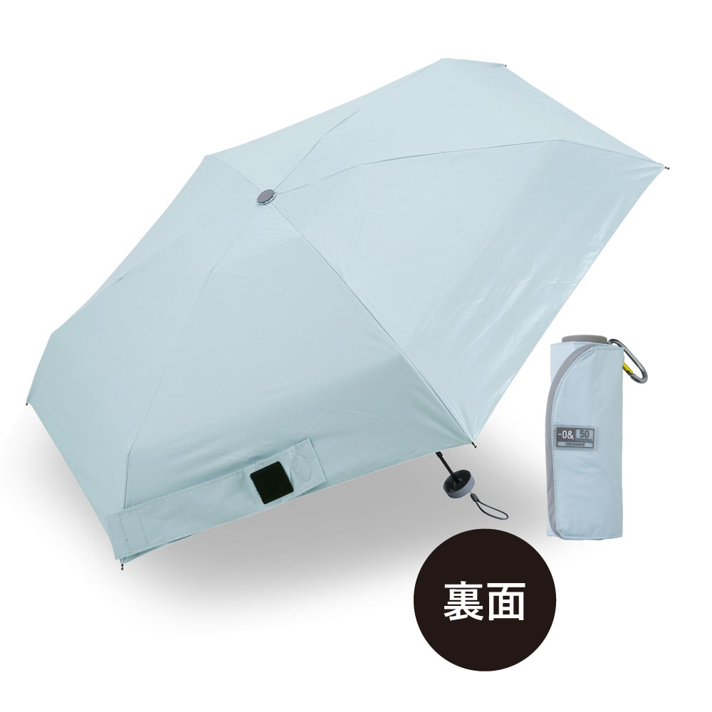 ゼロアンド -0＆ 50cm 晴雨兼用日傘 軽量 コンパクト パラソル ユニセックス 折り畳み傘 メンズ ギフト プレゼント 父の日 UVカット100％ 遮光100% 遮熱 | ブランド登録なし | 03