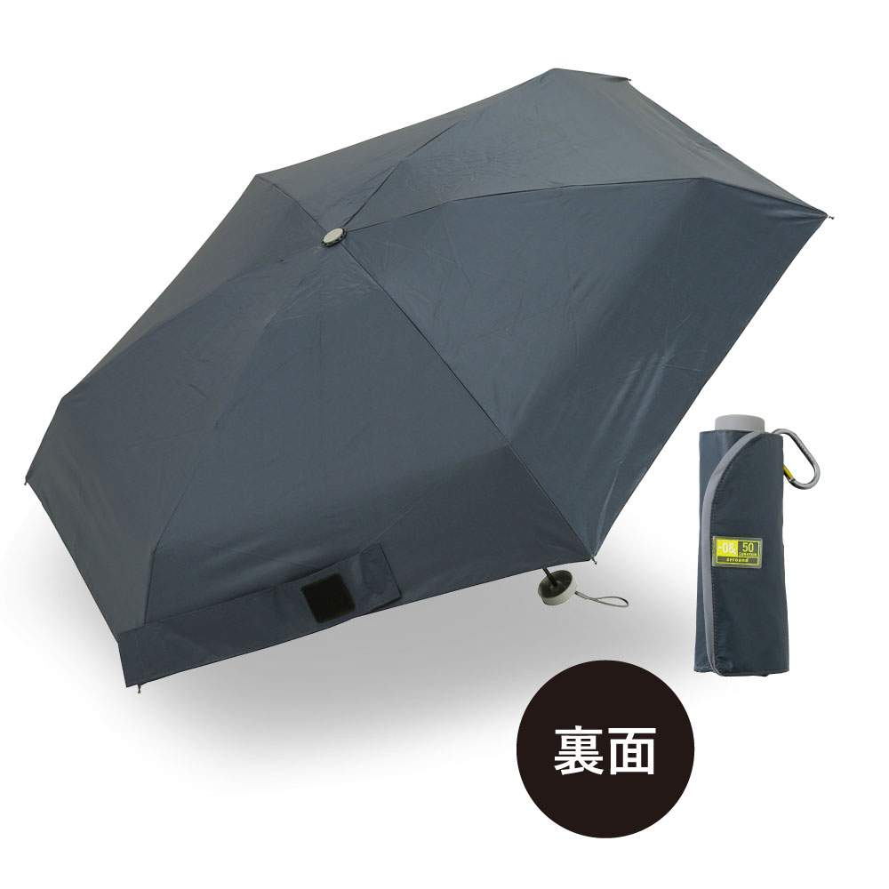 ゼロアンド -0＆ 50cm 晴雨兼用日傘 軽量 コンパクト パラソル ユニセックス 折り畳み傘 メンズ ギフト プレゼント 父の日 UVカット100％ 遮光100% 遮熱 | ブランド登録なし | 04