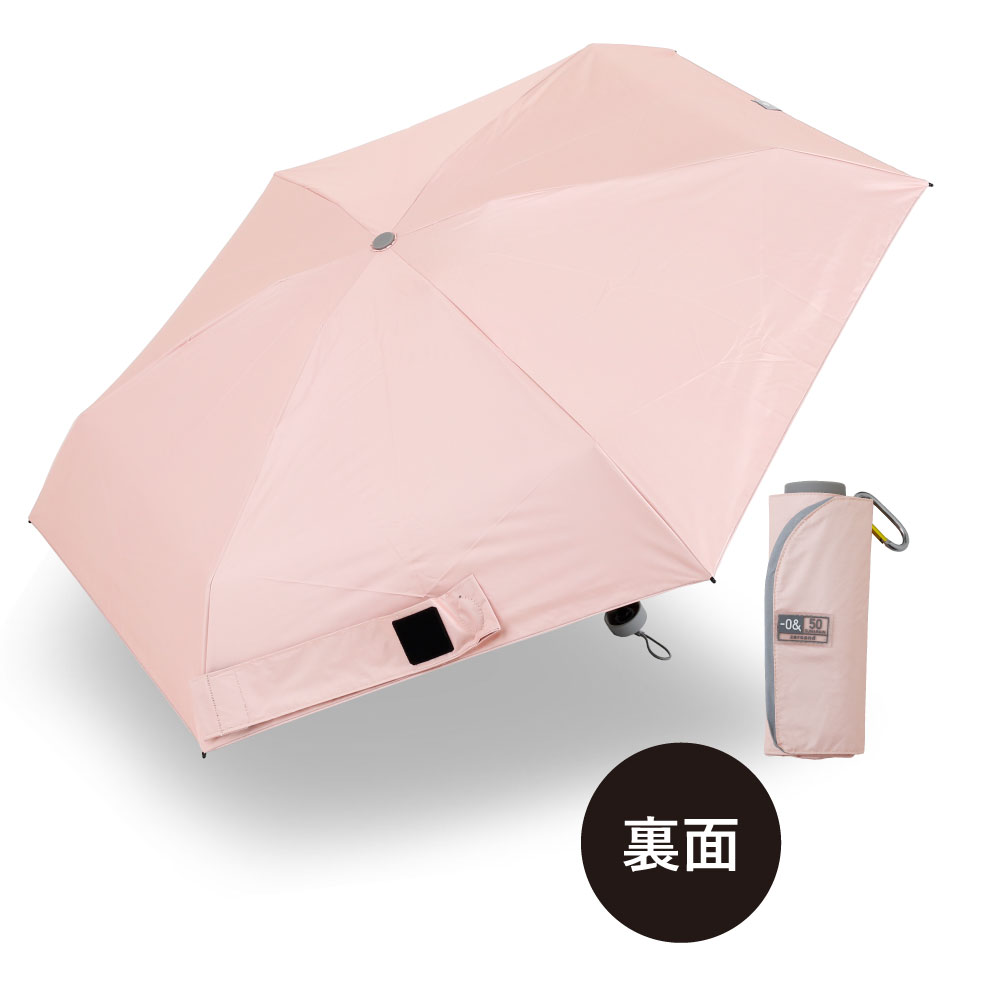 ゼロアンド -0＆ 50cm 晴雨兼用日傘 軽量 コンパクト パラソル ユニセックス 折り畳み傘 メンズ ギフト プレゼント 父の日 UVカット100％ 遮光100% 遮熱 | ブランド登録なし | 05