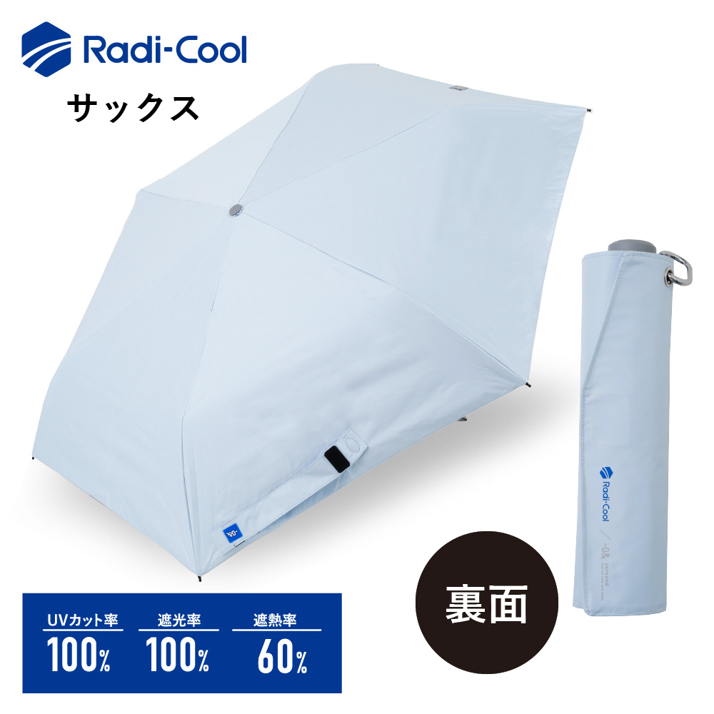晴さん専用 サンブロックラボ遮夏クール晴雨兼用傘: ファッション雑貨 - 看護師