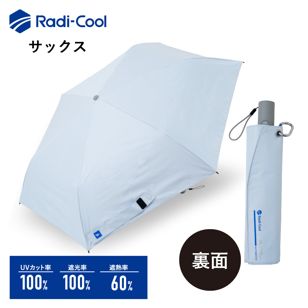 【セット割】Rady ノベルティ日傘 ホワイト&ブラック Wpc. IZA 日傘 折りたたみ 完全遮光 wpc メンズ 晴雨兼用 超撥水