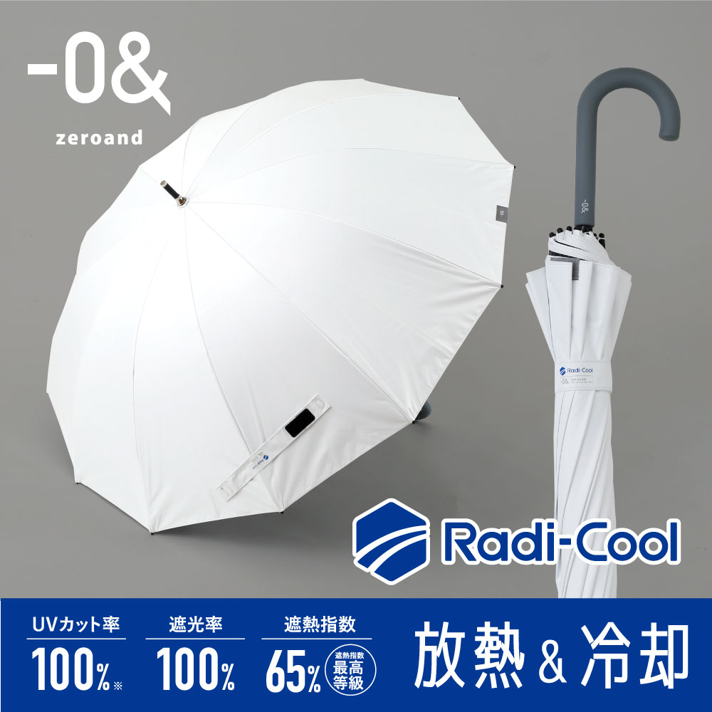 日傘 晴雨兼用 メンズ 55cm ラディクール Radi-cool ゼロアンド -0＆