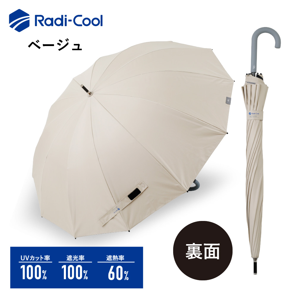 日傘 晴雨兼用 メンズ 55cm ラディクール Radi-cool ゼロアンド -0＆ 晴雨兼用日傘 ユニセックス 男女兼用 プレゼント UV 遮光の画像