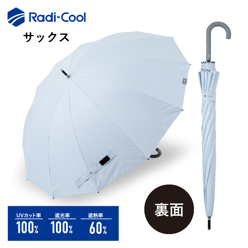 日傘 晴雨兼用 メンズ 55cm ラディクール Radi-cool ゼロアンド -0＆ 晴雨兼用日傘 ユニセックス 男女兼用 プレゼント UV 遮光の画像