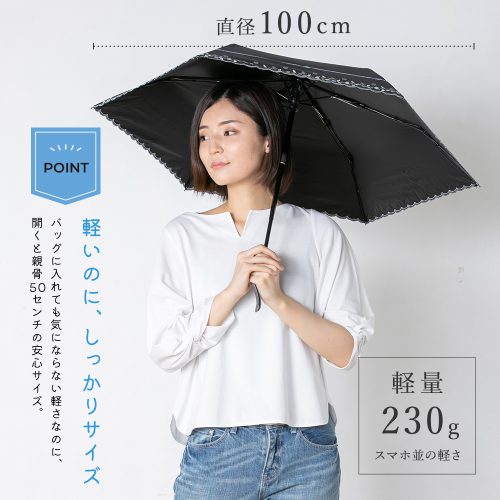 晴雨兼用 自動開閉 折りたたみ 傘 50cm レディース UVカット