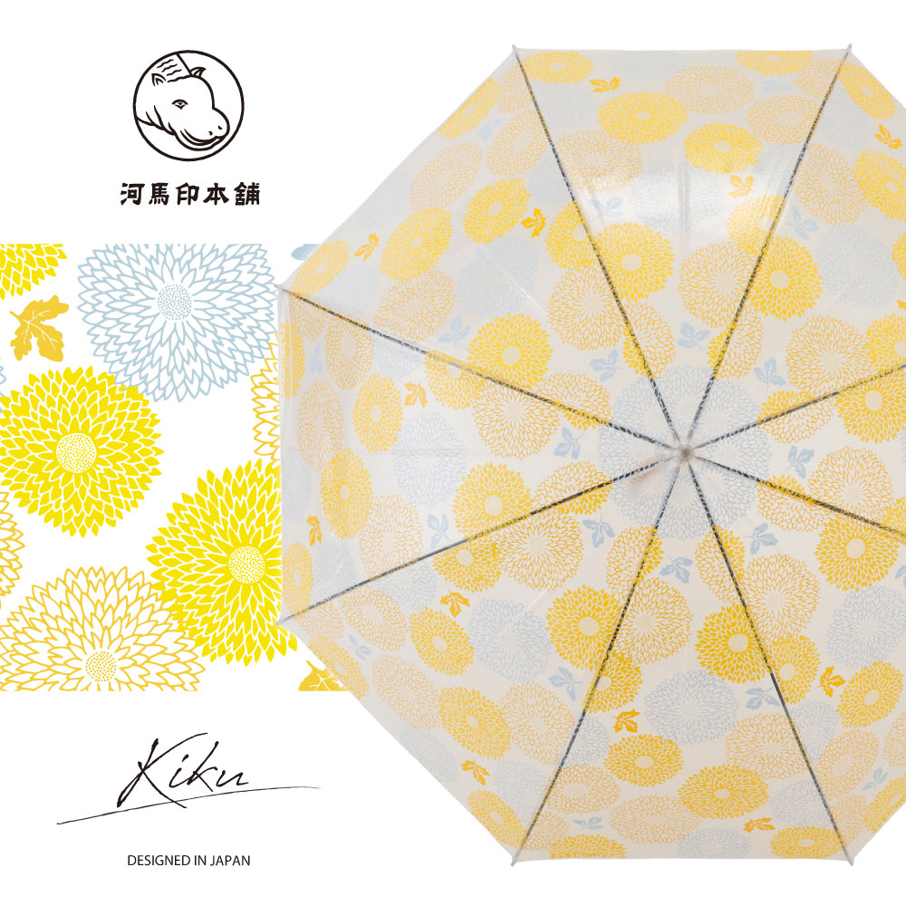ビニール傘 河馬印本舗 59cm レディース クリアアンブレラ 手開き式 雨傘 長傘 透明 和風 和柄 おしゃれ オシャレ かわいい 可愛い 母の日 ギフト プレゼント | ブランド登録なし | 02