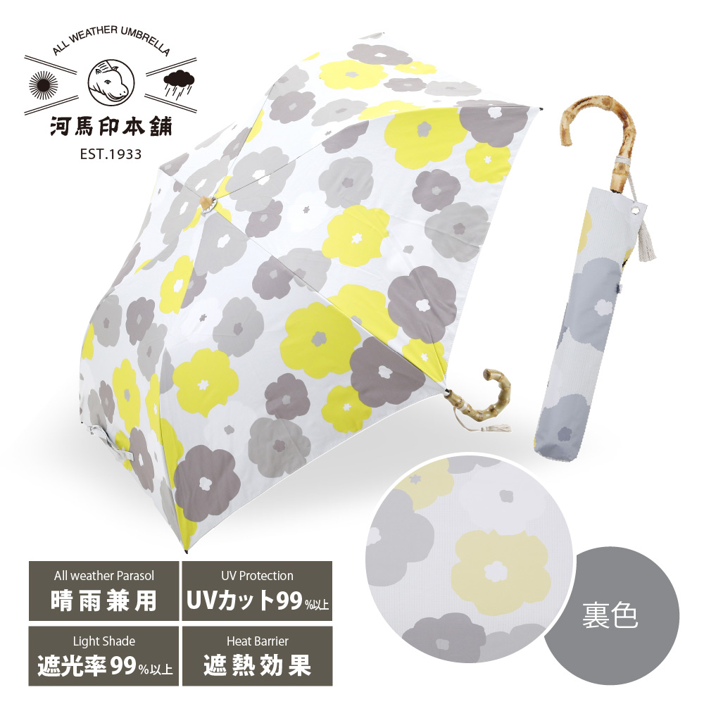 日傘 晴雨兼用 レディース 50cm 河馬印本舗 かばじるしほんぽ 折りたたみ傘 和柄 和風 タッセル手元 UVカット率99%以上 遮光率99%以上の画像
