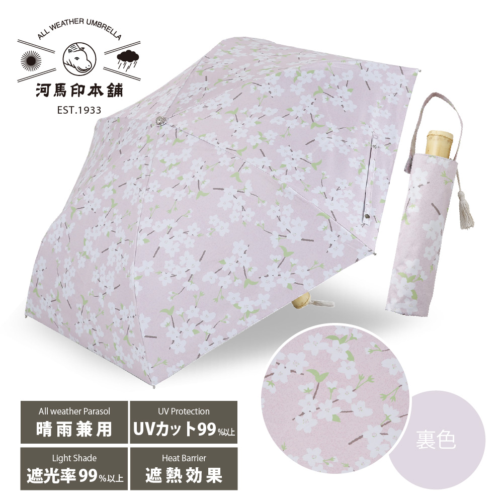 晴雨兼用 日傘 河馬印本舗 かばじるしほんぽ 50cm 折りたたみ傘 レディース 和柄 和風 タッセル手元 UVカット率99%以上 遮光率99%以上 遮熱 母の日 ギフト | ブランド登録なし | 05
