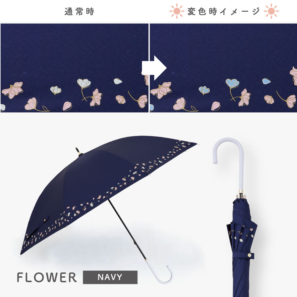 晴雨兼用日傘【大好きなガーデン】｜長傘 ｜LINE DROPS