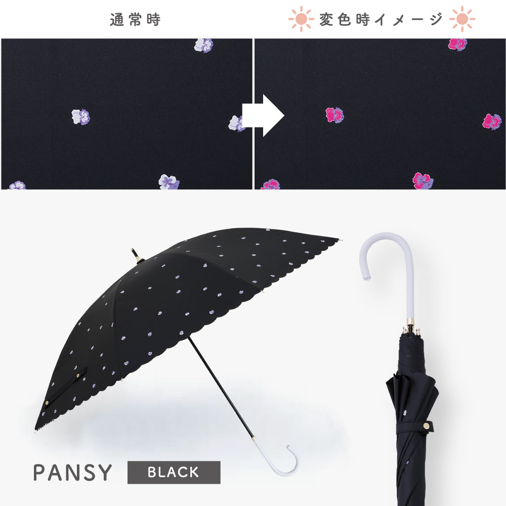 日傘】エスタ (estaa) 二階建て 断熱 プレーン60 大寸 晴雨