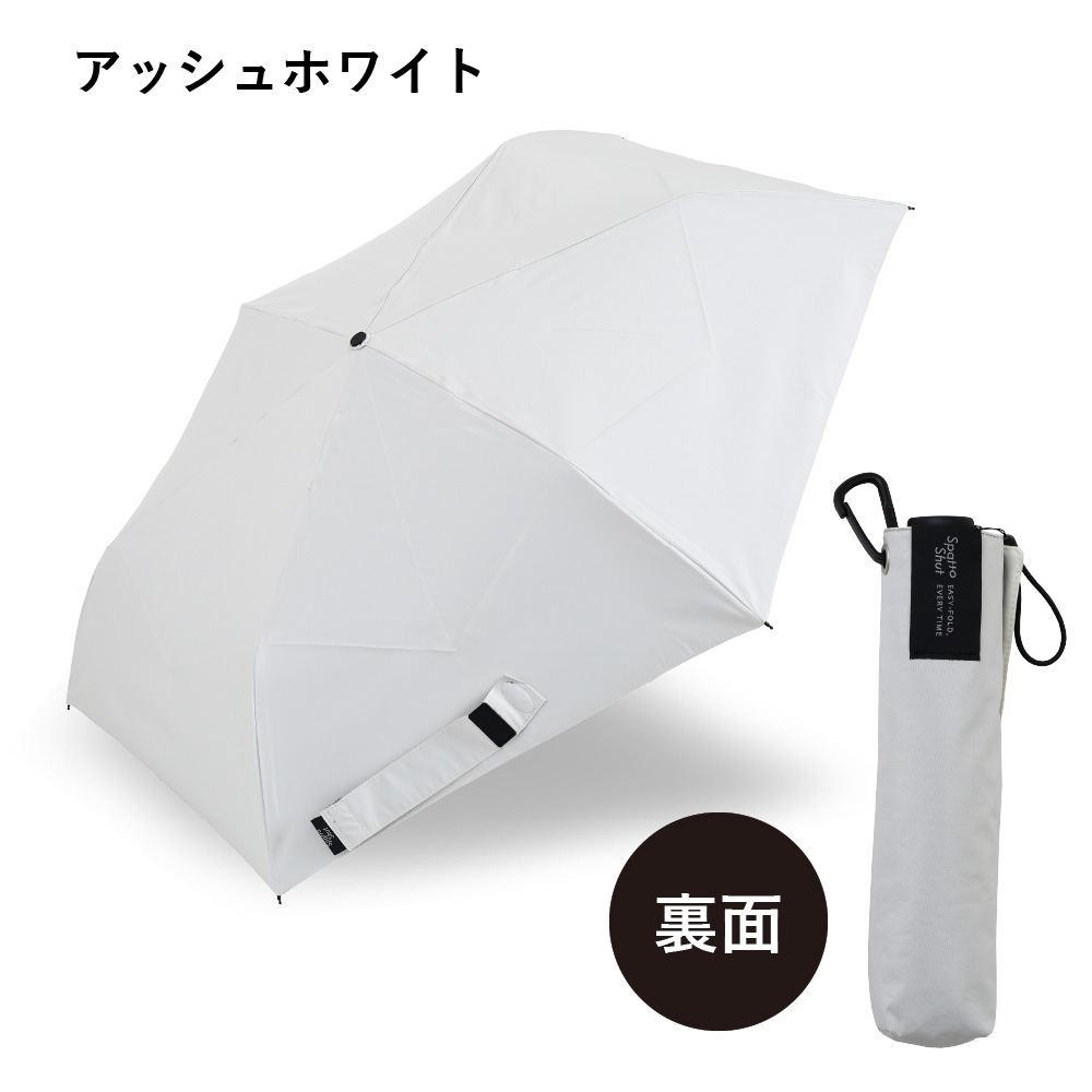日傘 晴雨兼用 レディース 55cm 折りたたみ 軽量 169g 形状記憶加工 UV