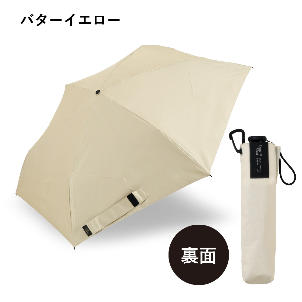日傘 晴雨兼用 レディース 55cm 折りたたみ 軽量 169g 形状記憶加工 UV