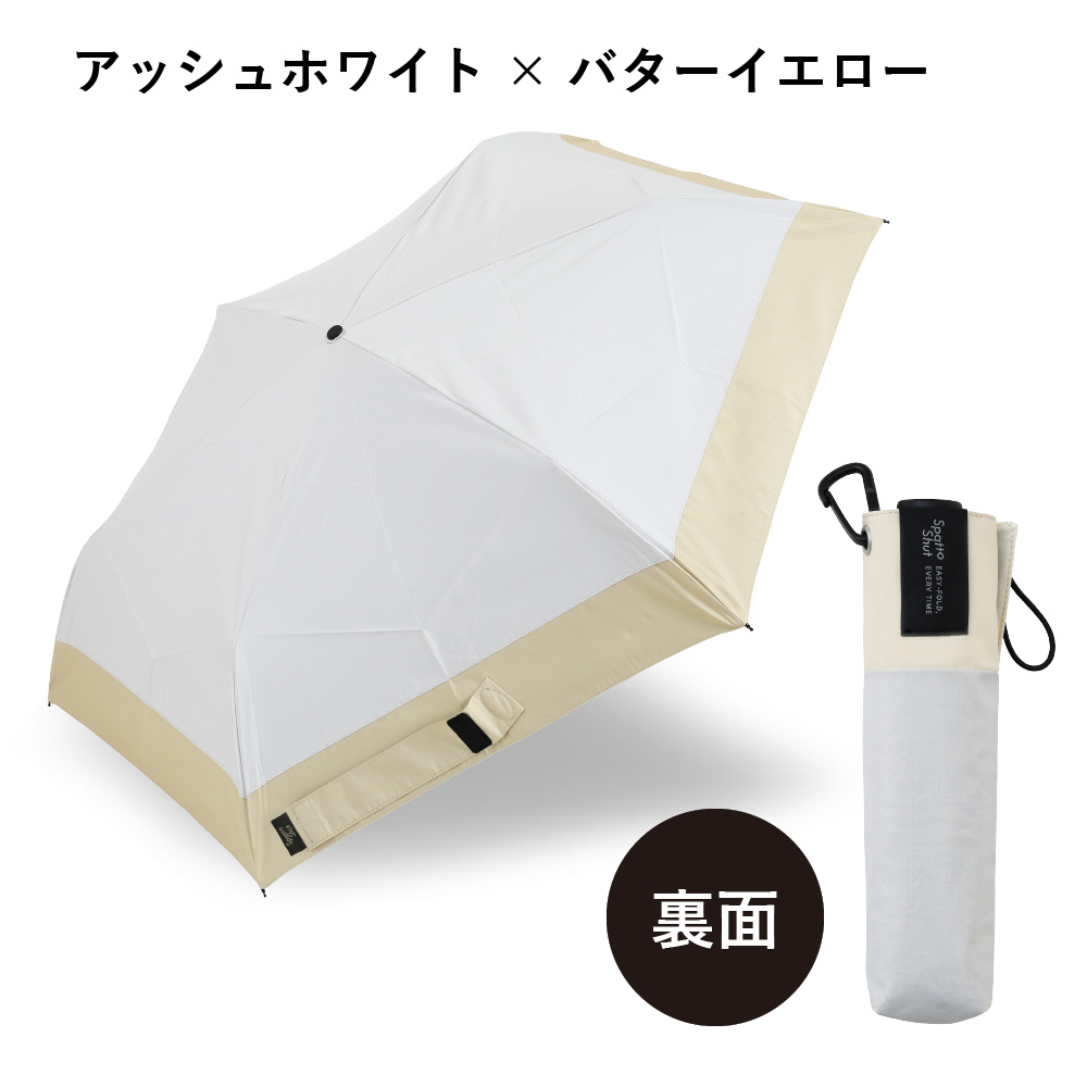 日傘 晴雨兼用 雨傘 レディース 55cm 折りたたみ 軽量 169g 形状記憶