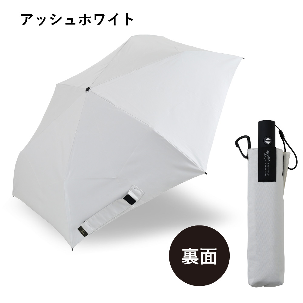 日傘 晴雨兼用 レディース 55cm 折りたたみ 自動開閉 軽量 形状記憶