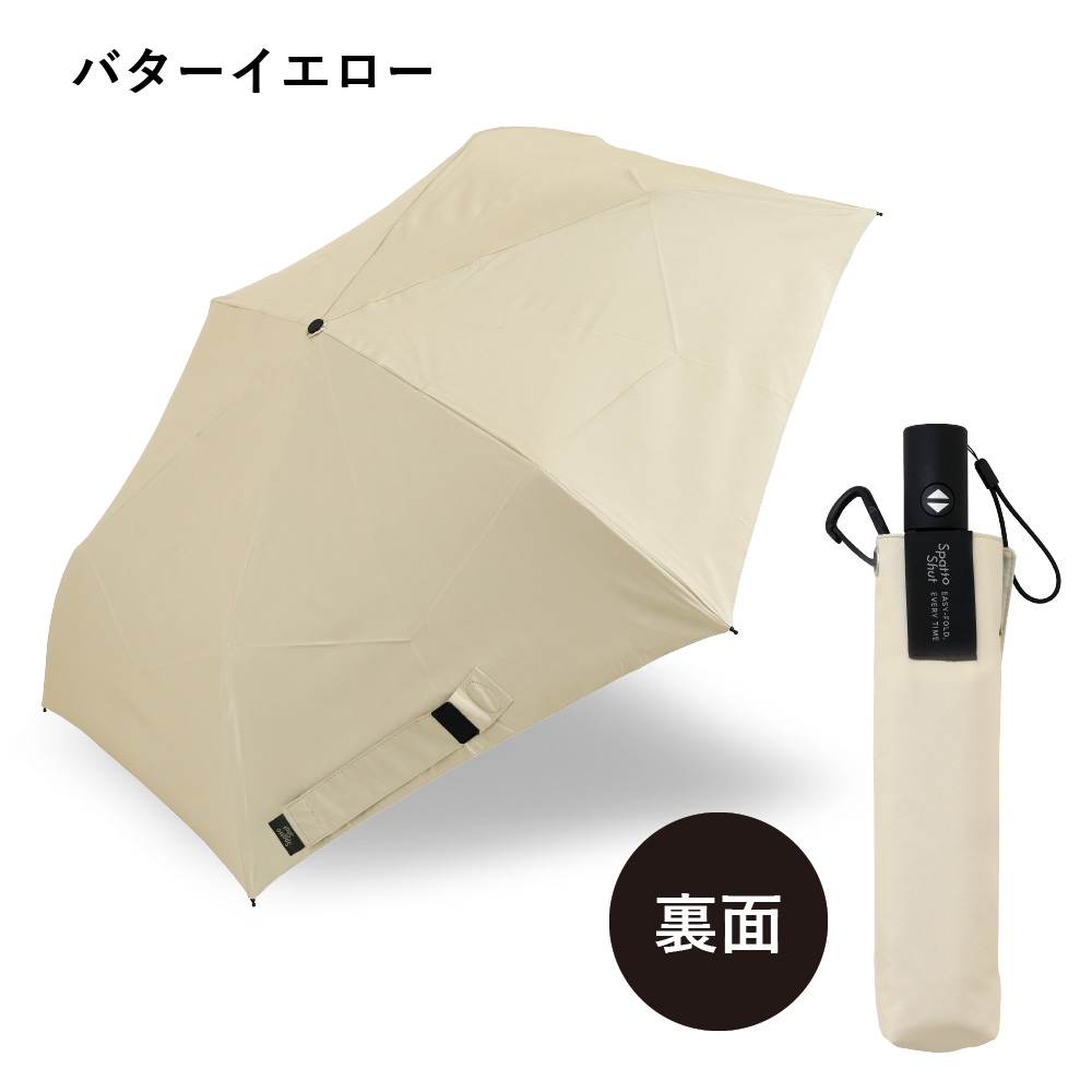 日傘 晴雨兼用 レディース 55cm 折りたたみ 自動開閉 軽量 形状記憶