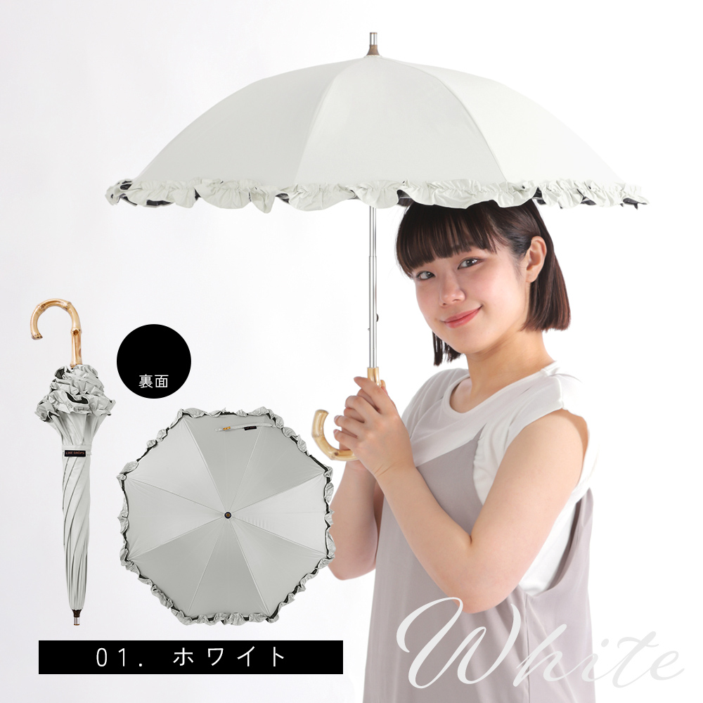 晴雨兼用日傘 突起の無い露先 40cm ミニパラソル レディース 女性 UV 遮光 遮熱 シンプル おしゃれ 紫外線対策 軽量 日がさ フリル 上品 かわいい 小さい | ブランド登録なし | 01