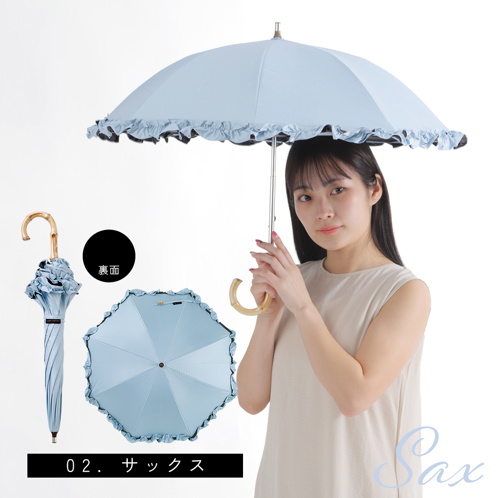 晴雨兼用日傘 突起の無い露先 40cm ミニパラソル レディース 女性 UV 遮光 遮熱 シンプル おしゃれ 紫外線対策 軽量 日がさ フリル 上品 かわいい 小さい | ブランド登録なし | 02