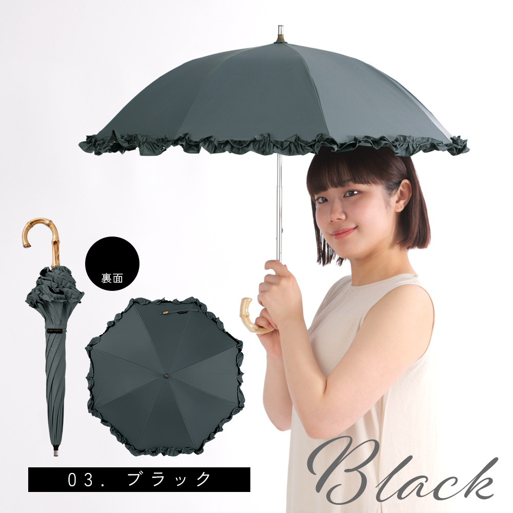 晴雨兼用日傘 突起の無い露先 40cm ミニパラソル レディース 女性 UV 遮光 遮熱 シンプル おしゃれ 紫外線対策 軽量 日がさ フリル 上品 かわいい 小さい | ブランド登録なし | 03