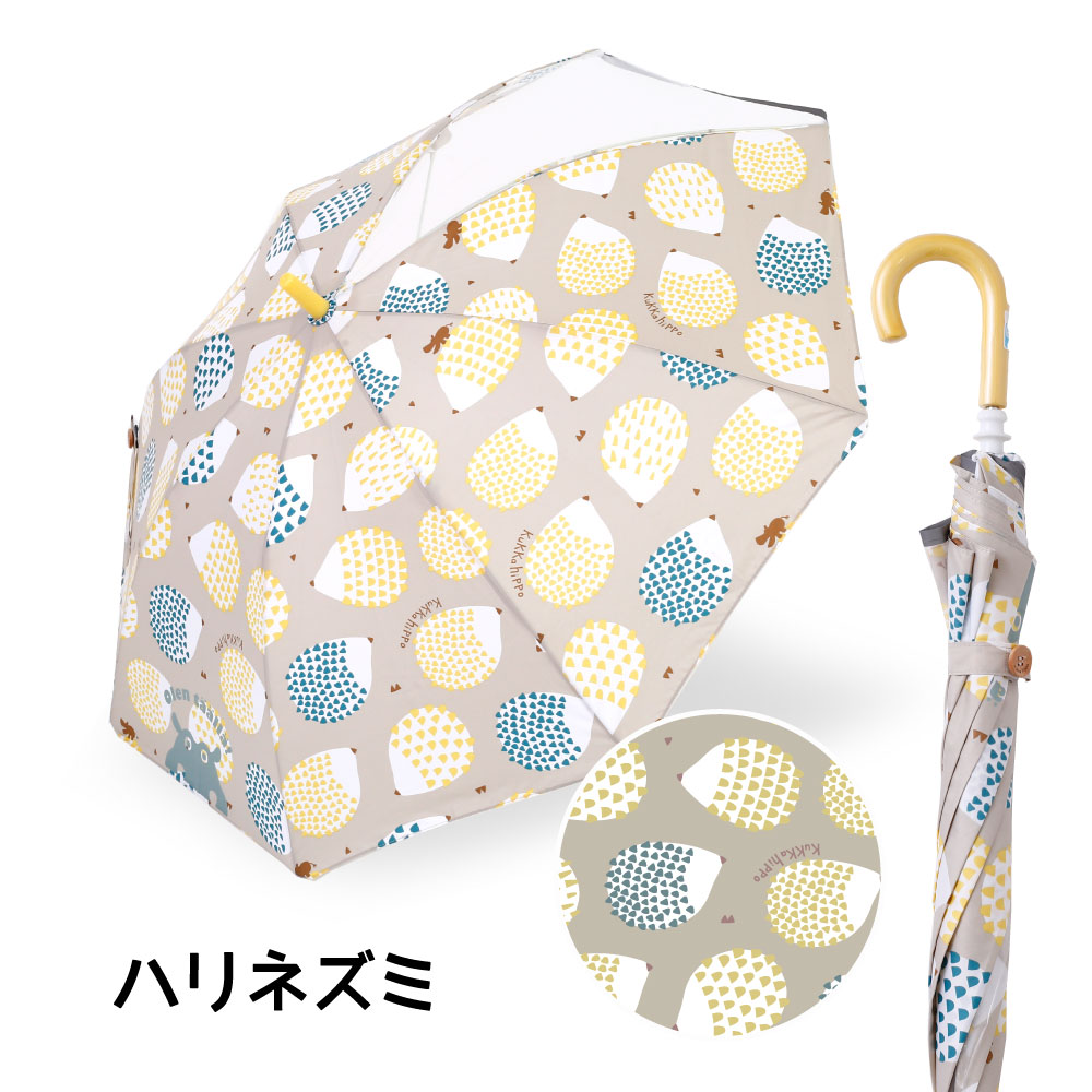 尖っていない露先 ベビー キッズ 子供用 アンブレラ 傘 雨傘 40cm-50cm  kukka hippo クッカヒッポ  手開き 手動式 40センチ 45センチ 50センチ 1コマ透明 反射 | kukka hippo | 05
