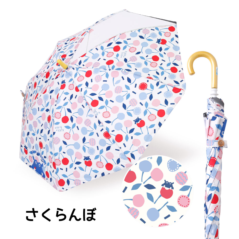 尖っていない露先 ベビー キッズ 子供用 アンブレラ 傘 雨傘 40cm-50cm  kukka hippo クッカヒッポ  手開き 手動式 40センチ 45センチ 50センチ 1コマ透明 反射 | kukka hippo | 04