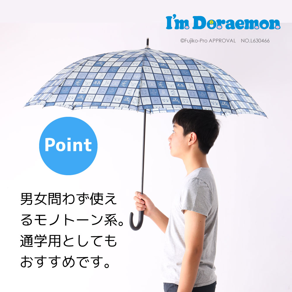 アイムドラえもん 傘 メンズ 雨傘 ユニセックス 長傘 65cm グッズ 