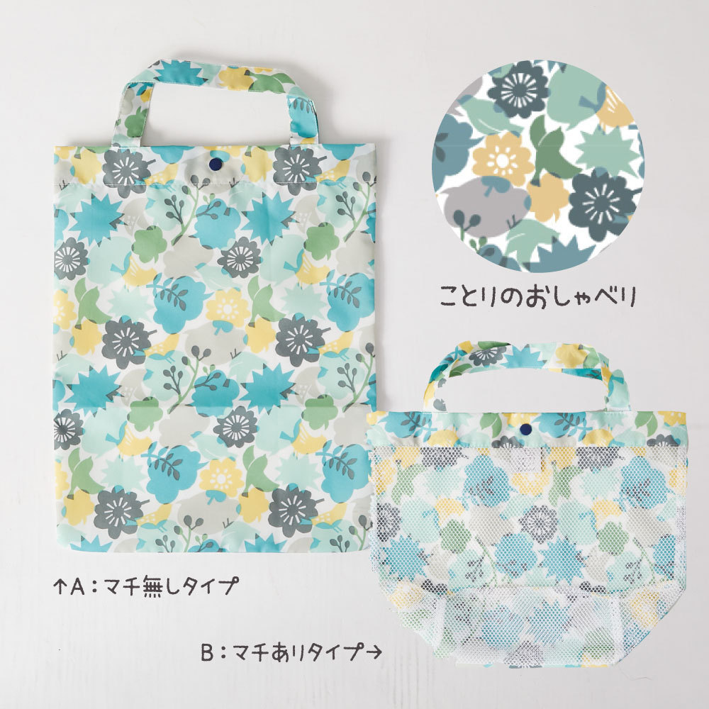 テノエ お砂場バッグ スパバッグ はっ水生地使用 | ブランド登録なし | 02