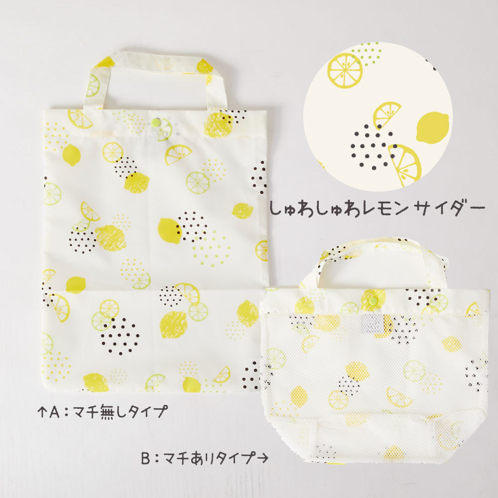 テノエ お砂場バッグ スパバッグ はっ水生地使用 | ブランド登録なし | 03