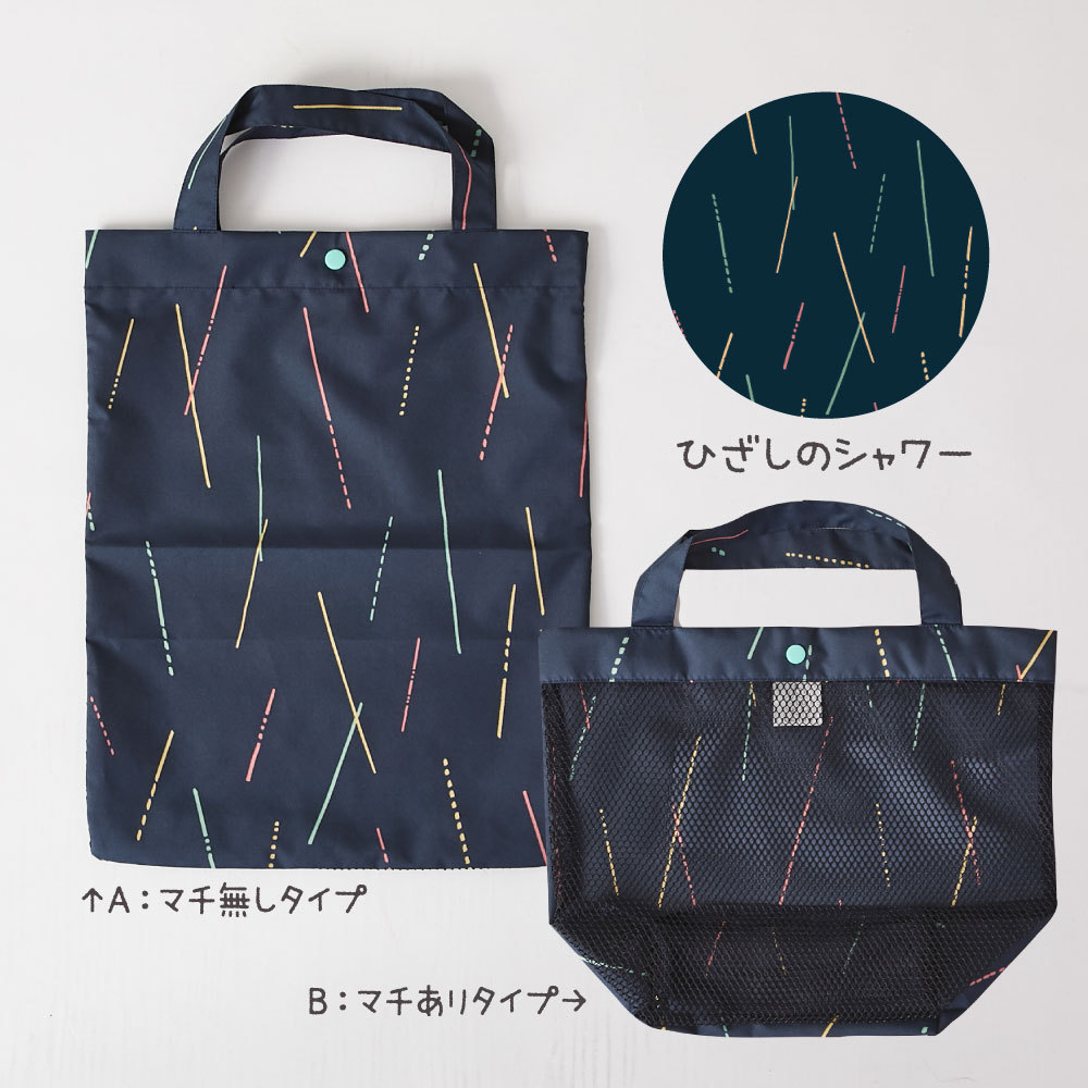 テノエ お砂場バッグ スパバッグ はっ水生地使用 | ブランド登録なし | 04