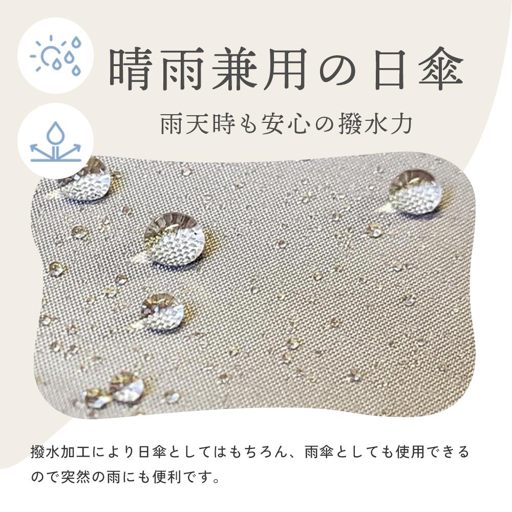 完全遮光 折りたたみ 日傘 ペプラムフリル 折りたたみ傘