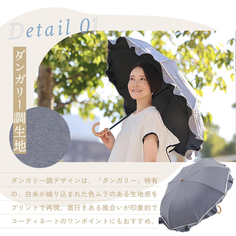 完全遮光 折りたたみ 日傘 ペプラムフリル 折りたたみ傘