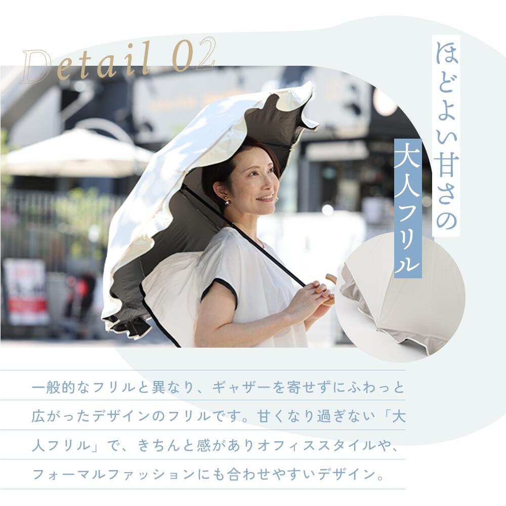 完全遮光 折りたたみ 日傘 ペプラムフリル 折りたたみ傘
