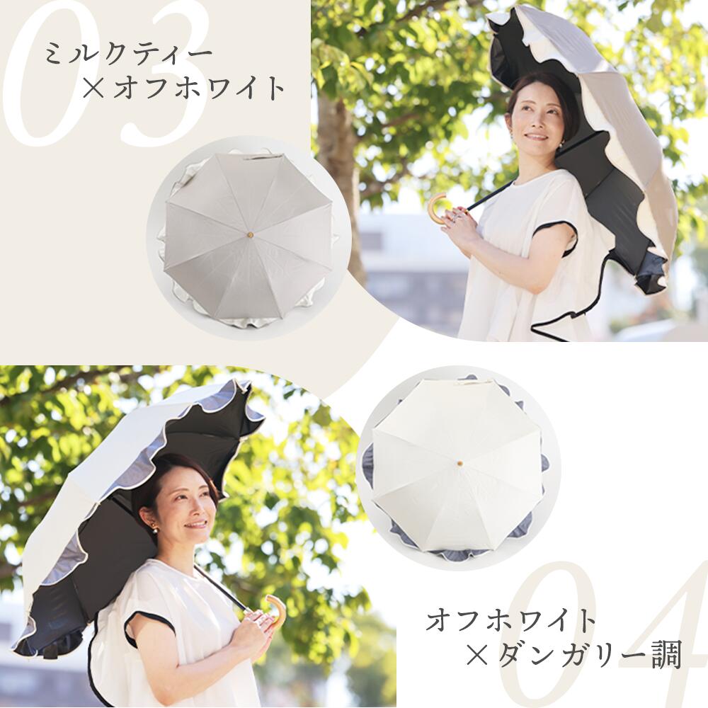 完全遮光 折りたたみ 日傘 ペプラムフリル 折りたたみ傘