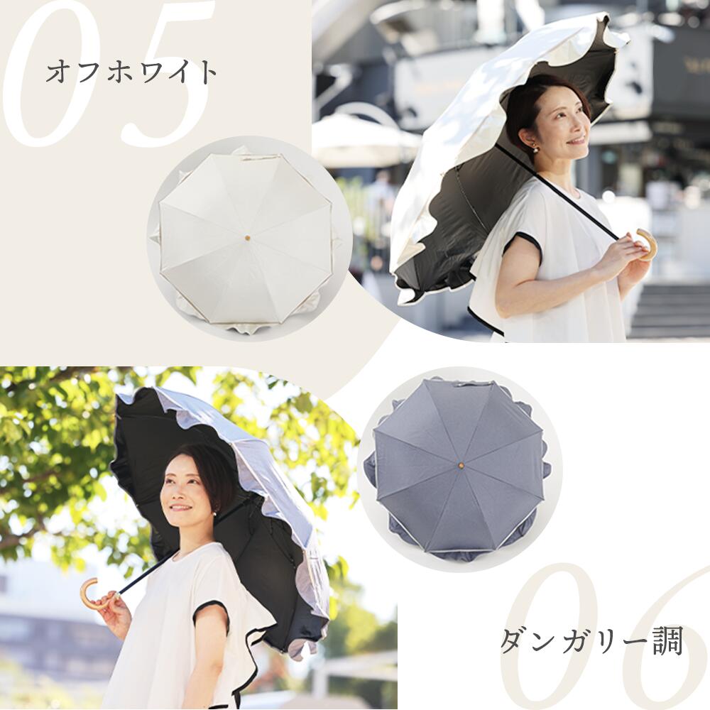完全遮光 折りたたみ 日傘 ペプラムフリル 折りたたみ傘
