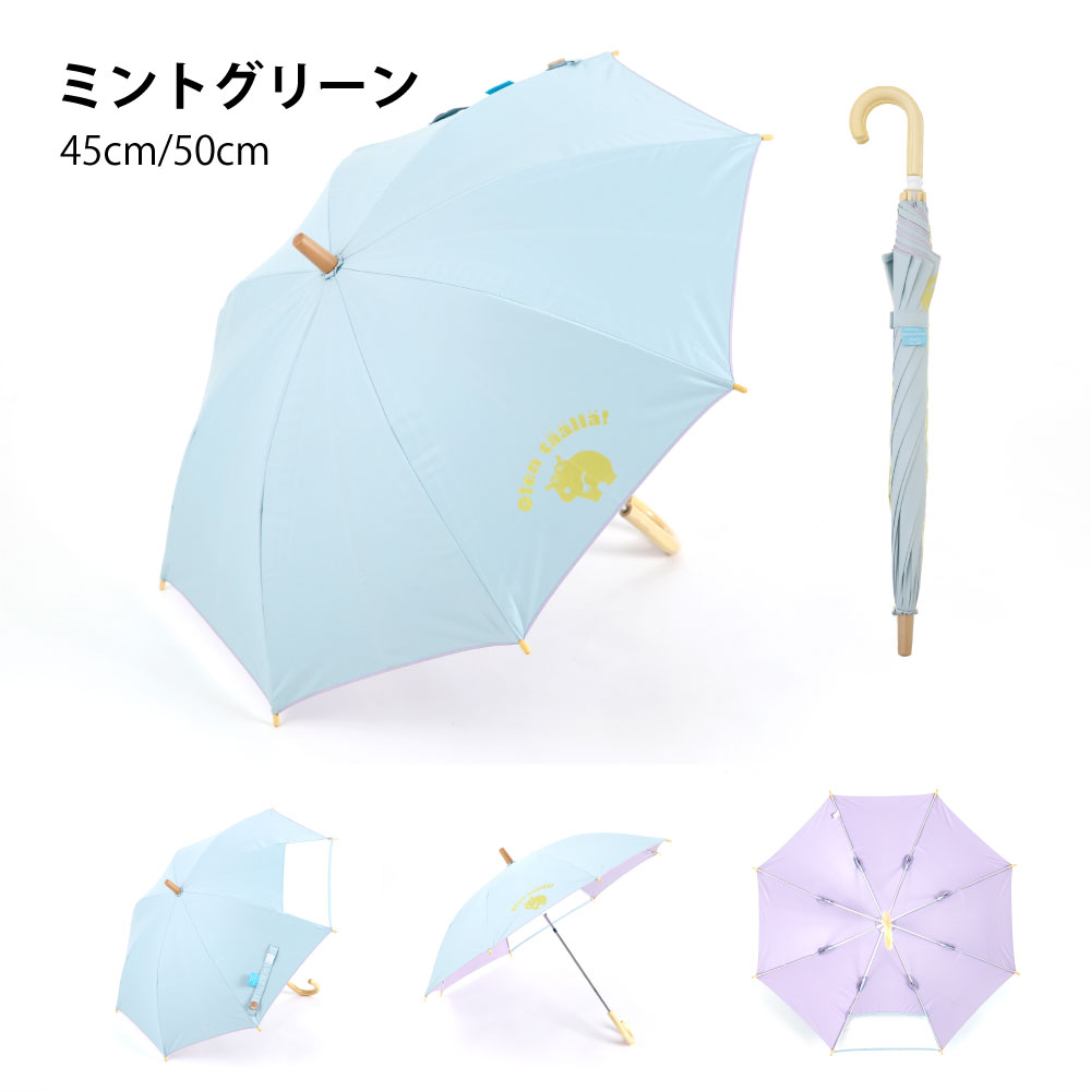 日傘 長傘 晴雨兼用 kukka hippo クッカヒッポ 45cm 50cm 55cm 手開き 手動 キッズ 子供 ベビー 男児 女児 ファーストパラソル ガールズ ボーイズ 男女兼用 | kukka hippo | 05