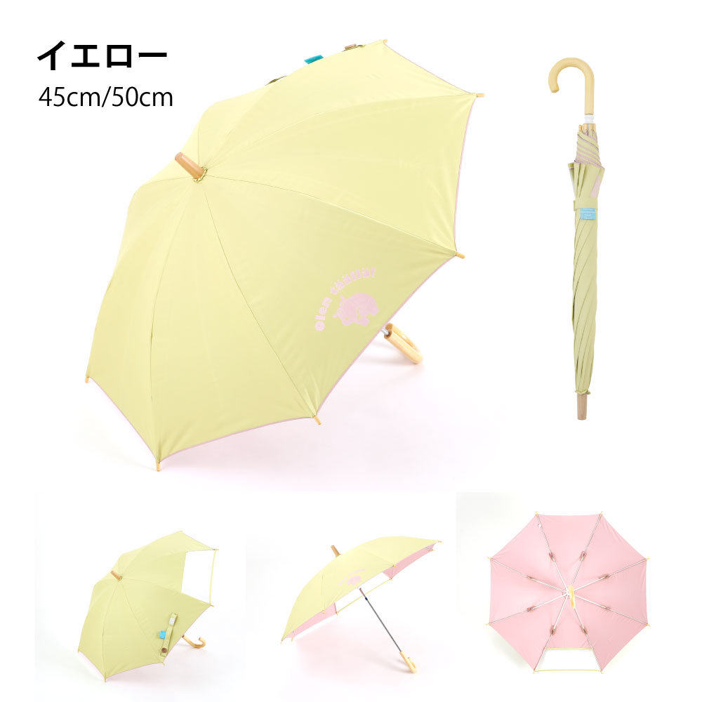 レビュー高評価の商品!の商品をすべて kukka hippo 日傘 長傘 晴雨兼用 クッカヒッポ 45cm 50cm 55cm 小物