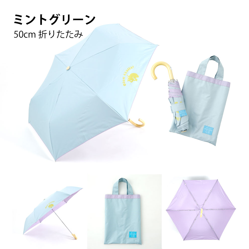 非売品】KinKiKids 折りたたみ傘