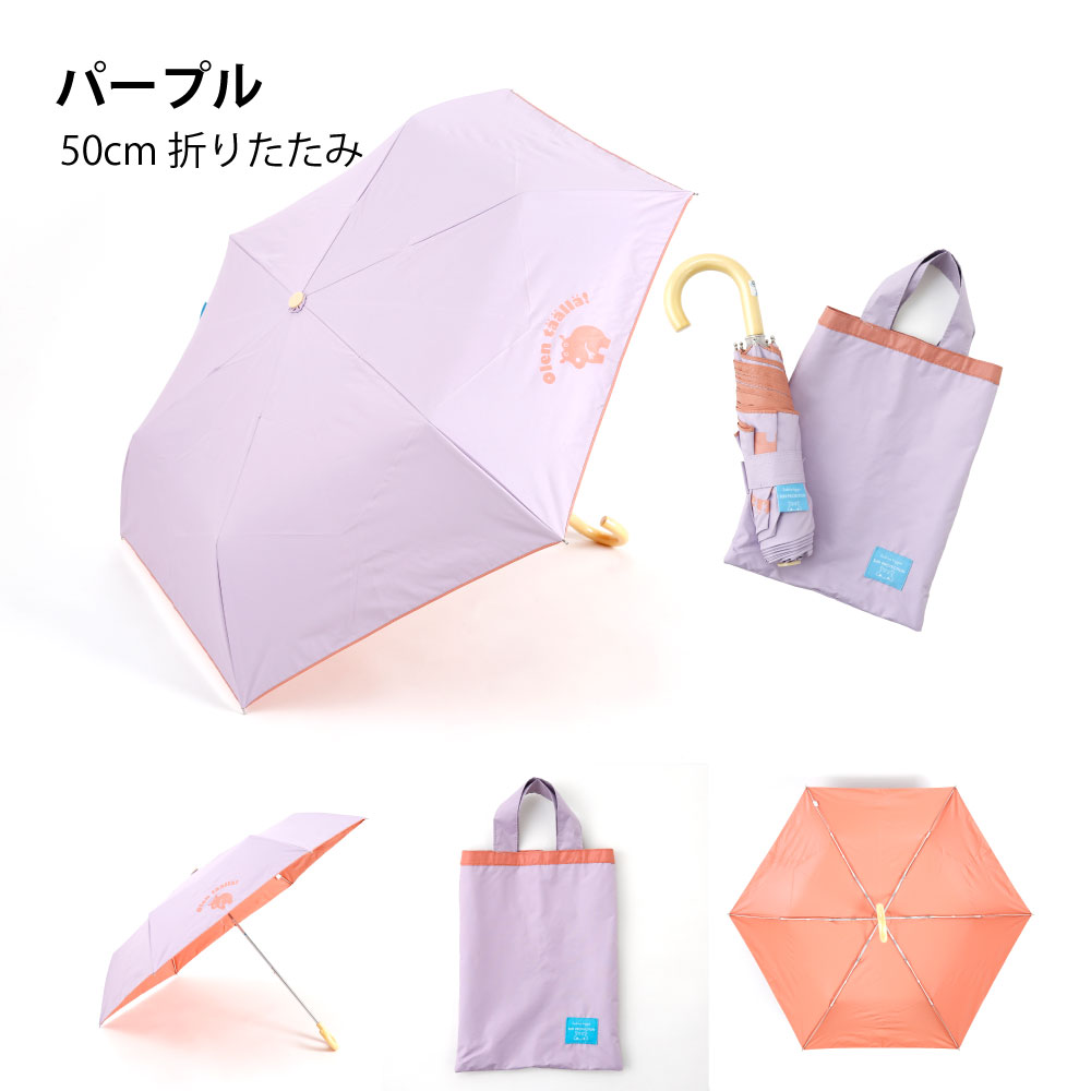フォクシー　カタログ掲載　麻混　折りたたみ　日傘 フォクシー カタログ掲載 麻混 折りたたみ 日傘 - メルカリ