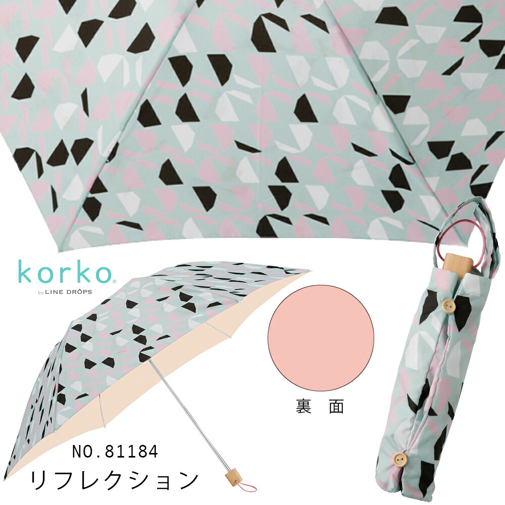 korko コルコ 50cm 晴雨兼用折りたたみ日傘 北欧デザイン UVカット 遮光 遮熱 日傘 かわいい レディース 北欧 折り畳み おしゃれ 折りたたみ 折り畳み傘 | ブランド登録なし | 12