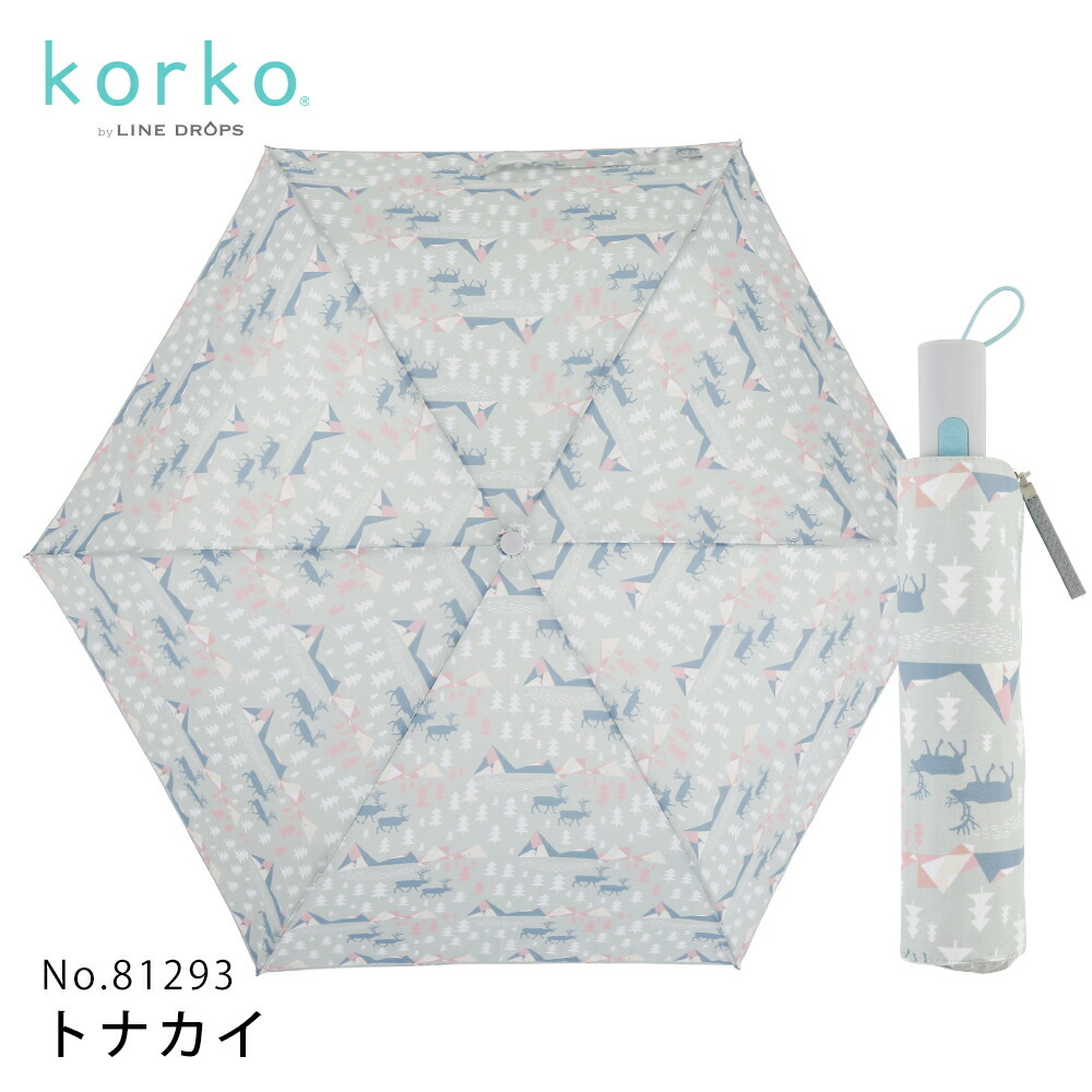雨傘 レディース 55cm korko コルコ 自動開閉式 折りたたみ傘