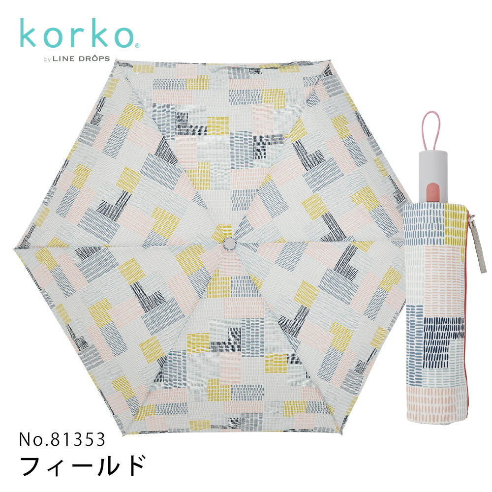 雨傘 レディース 55cm korko コルコ 自動開閉式 折りたたみ傘