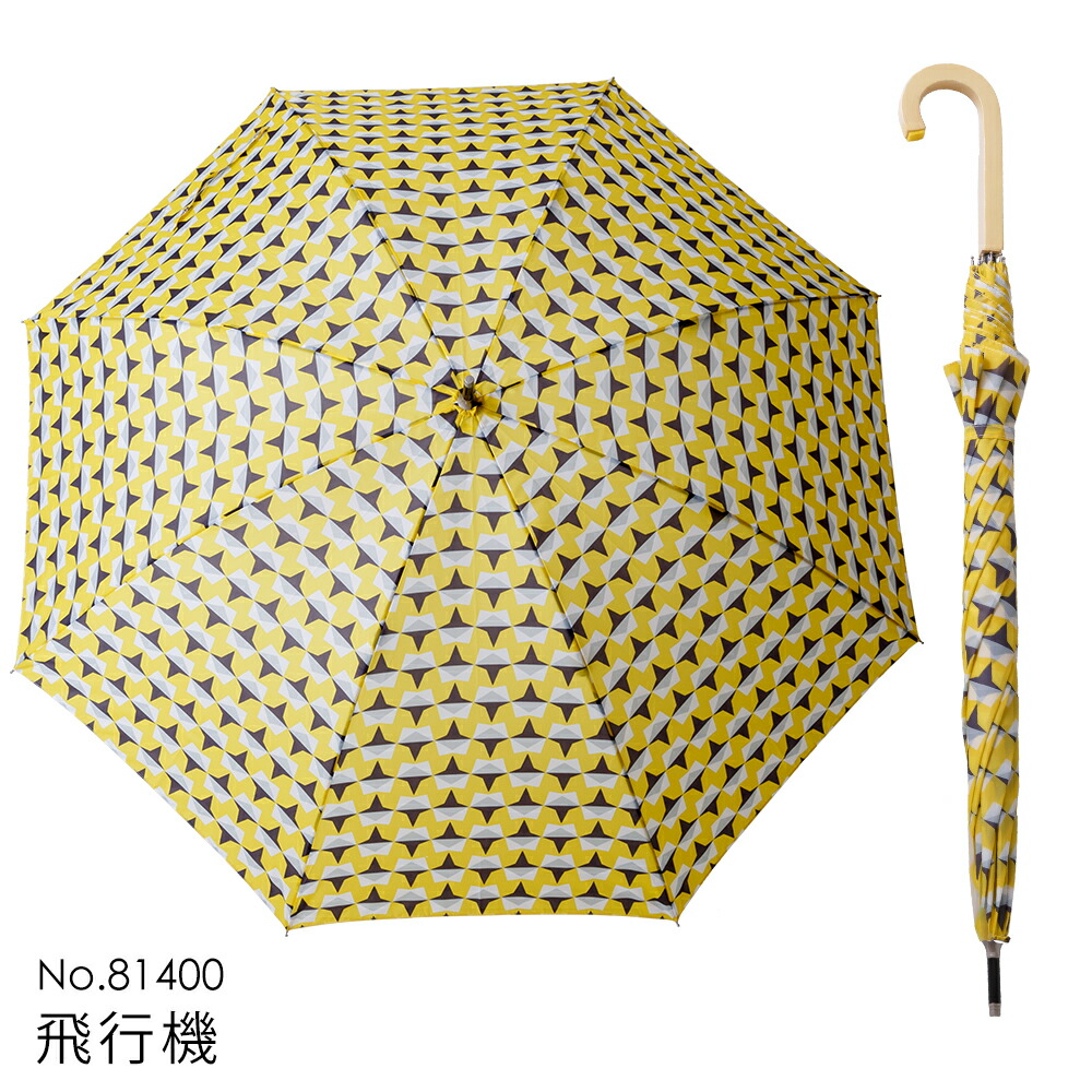 korko コルコ 58cm 雨傘 レディースアンブレラ 手開き式 北欧 シンプル 幾何学 軽い 小...